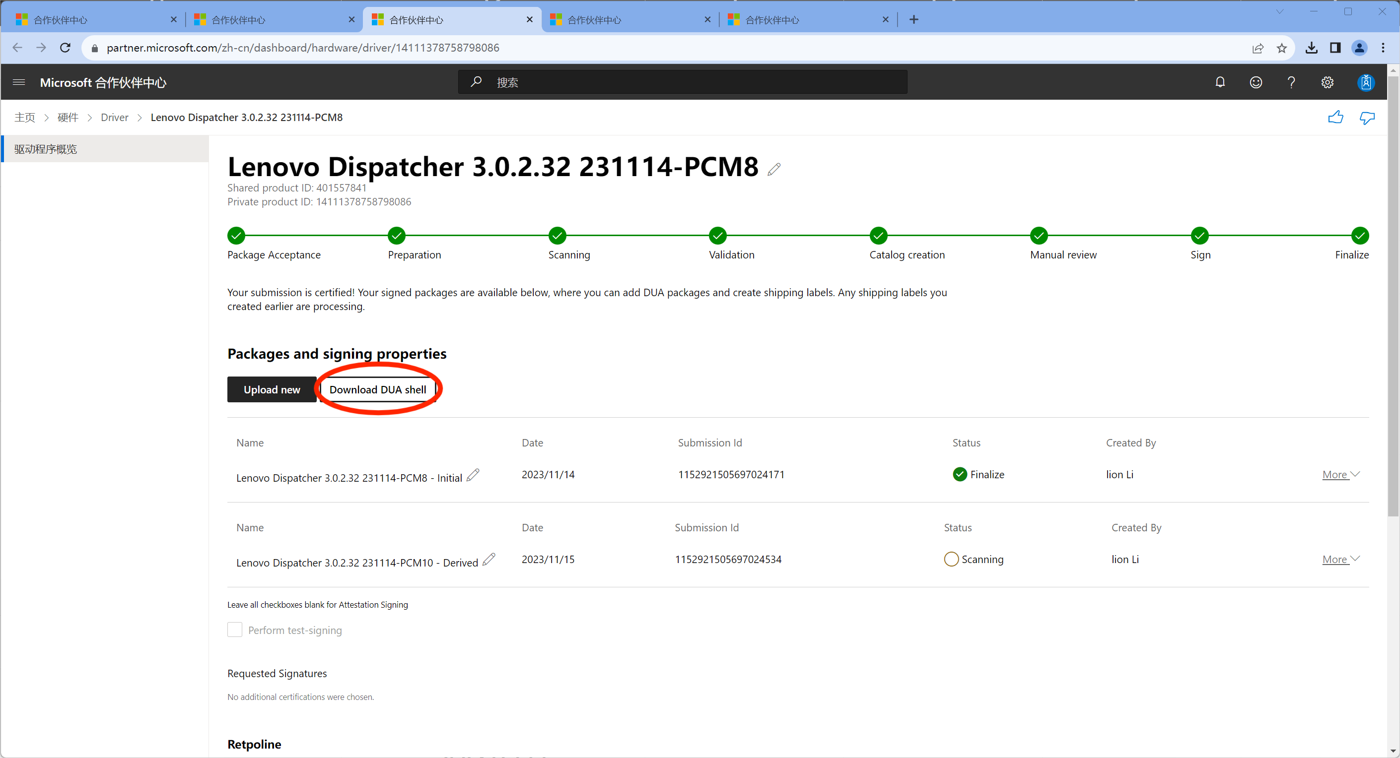 在 Partner Center 提交详情页点击 Download DUA shell