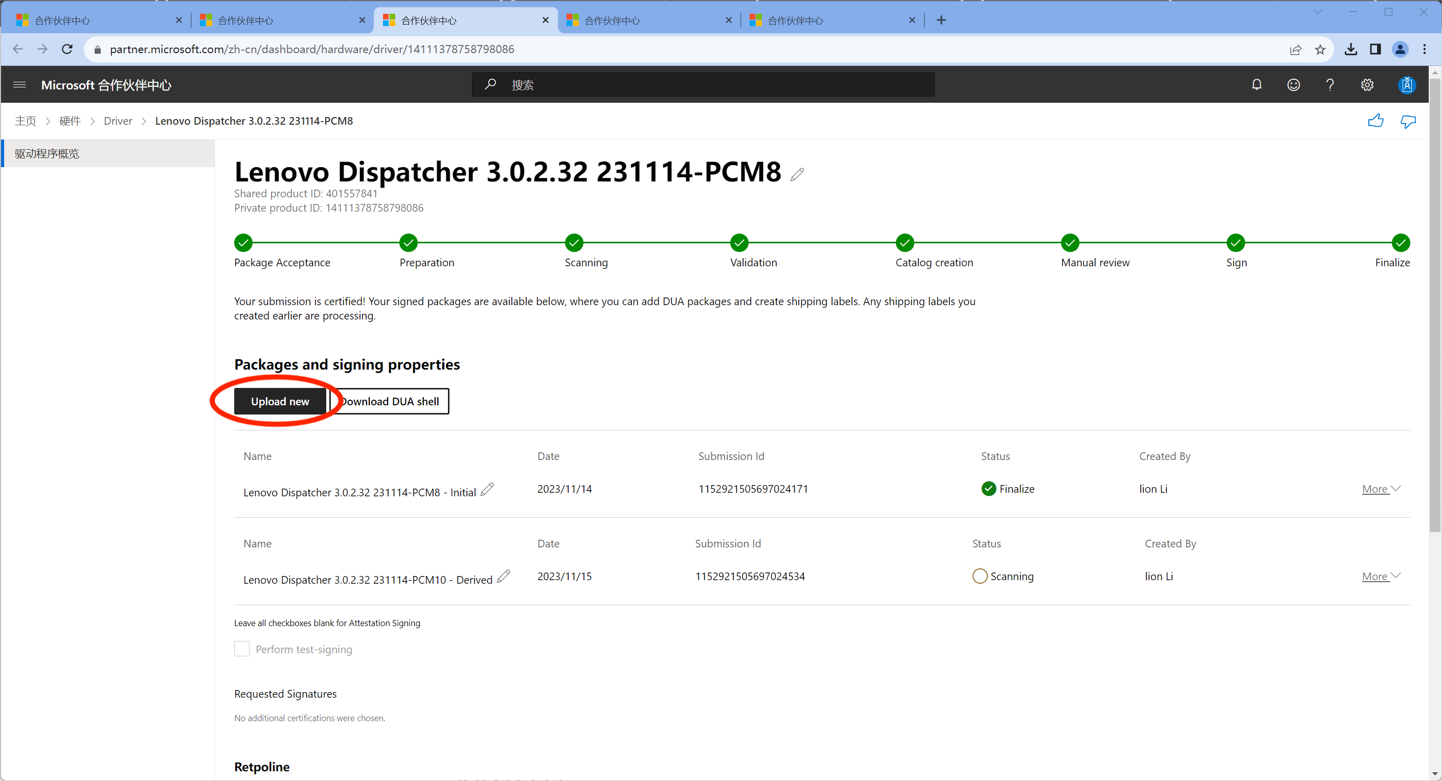 在 Partner Center 点击 Upload new 上传 DUA 包